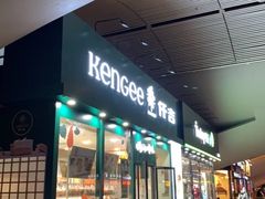 门面-仟吉KenGee(武汉高铁站店)
