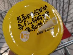 -一鸣真鲜奶吧(汇金店)