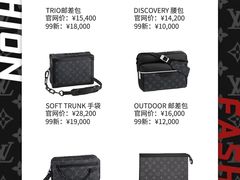 -沐渔二手奢侈品黄金手表包包回收·中古店(广州塔店)