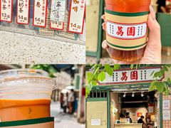 -绿小院(荔湾店)