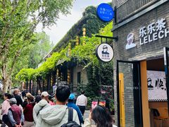 -1912街区
