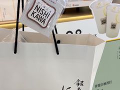 -银座仁志川GinzaNishikawa(长宁龙之梦店)
