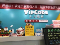 -乐博乐博少儿编程·乐高机器人编程·信息学竞赛(天虹校区)