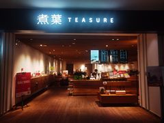 -煮叶(悠唐广场店)