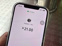 -洋城面店(荔塱农副产品综合批发市场店)