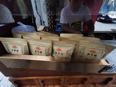 -叶氏麻糍(鼓浪屿店)