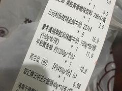 -北国超市(怀特店)