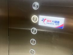 -美年大健康体检(滨江分院)