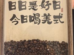 -四季餐厅·新津菜(环湖中路店)