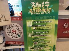 -燕莎友谊商城(亮马桥店)