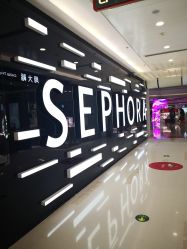 点击看大图 -丝芙兰Sephora