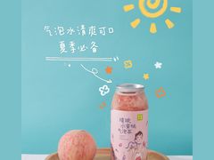 -奈雪的茶(中海环宇荟店)