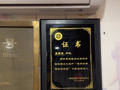-老袁炒年糕(富豪路店)