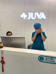 -JUVA欧华医美连锁