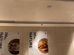 -农畉LONFOOD(福田星河COCOPark店)