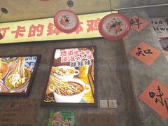-嘉州鲜知味钵钵鸡(奎星楼店)