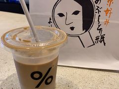 -% Arabica(京都东山店)