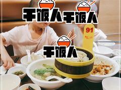 -状元水饺(成都SM广场店)