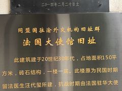 -南山植物园