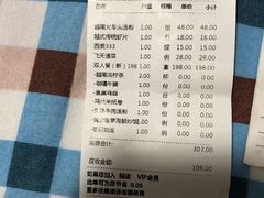 -越谜·越南餐厅(长白店)
