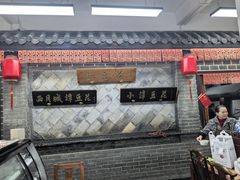 -小谭豆花(西大街店)