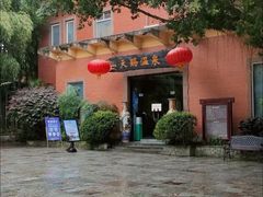 -天赐温泉