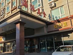 -海派美食·家宴海鲜青岛菜·石锅鲽鱼头(东方城店)