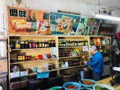 零售区-赵府街副食店