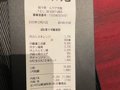 -叙叙苑(大阪店)