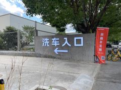 -天猫养车贴膜轻改·蓝电(优匹康桥东路店)