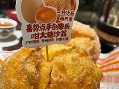 -喜势点·糖沙翁手工茶点·本地人茶居(永庆坊店)