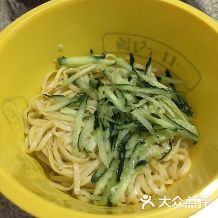 老盛昌汤包馆(罗香店)冷面图片 - 第18张