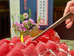 -涮福記·现切牛羊肉火锅(世纪汇店)