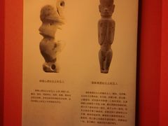 -马鞍山市博物馆