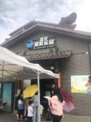 -恐龙探索乐园(磁器口店)