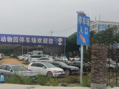 -泉州海丝野生动物世界