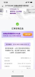 -欧扬医疗美容