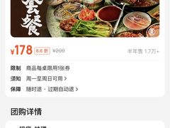 -五里关火锅(牛市口店)