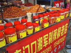 -南门口湘军剁辣椒老店(老长沙第一品牌店)