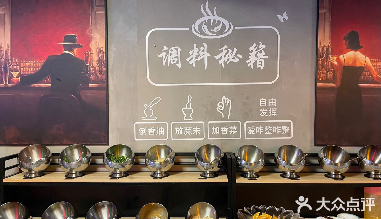 值得奔赴的正统雾都老火锅