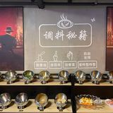 值得奔赴的正统雾都老火锅