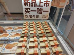 -好利来(春柳店)