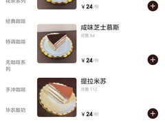 -华农酸奶文化馆