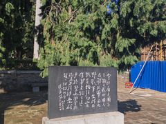 -仓颉庙