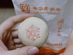 -稻香村金沟河第33营业部