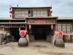 -镇北堡西部影城