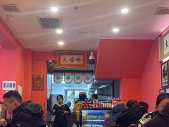 -大嘻咹biangbiang面(历史博物馆店)