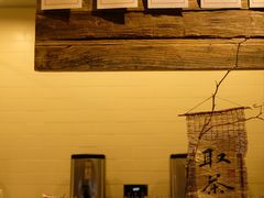 -成川茶店·潮汕工夫浓茶(万象店)