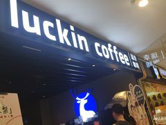 -瑞幸咖啡(番禺永旺梦乐城店)