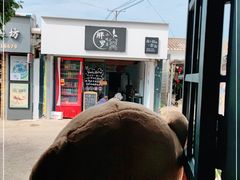 -七七家的糖水店(南湾街1号店)